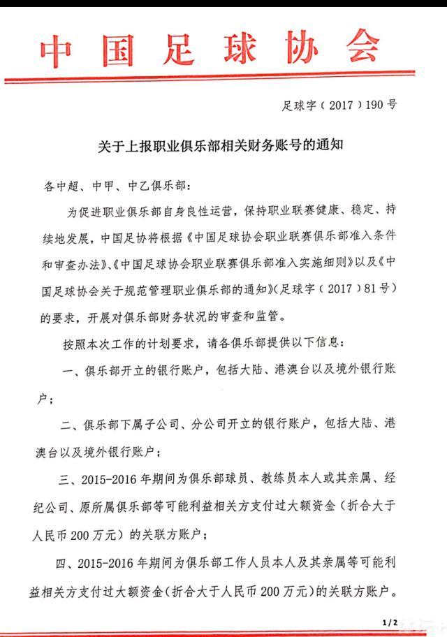 贝林厄姆选择不接受肩膀手术贝林厄姆已经决定不在赛季结束后接受肩膀手术，除非情况出现恶化。